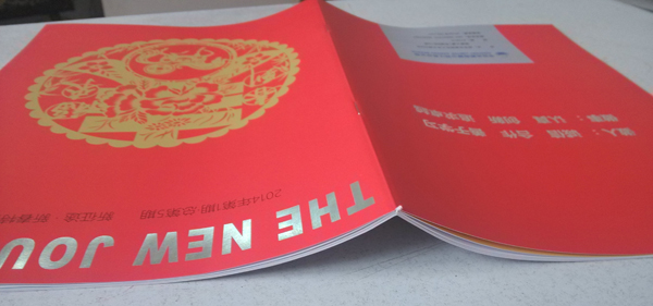 騎馬釘畫冊裝訂工廠