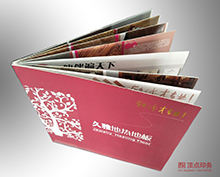 久雅地板 橫開(kāi)畫(huà)冊(cè)