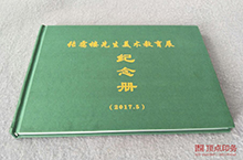 個(gè)人美術(shù)展 精裝畫(huà)冊(cè)