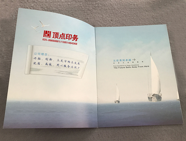 騎馬釘畫冊印刷
