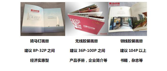 南京印刷廠家