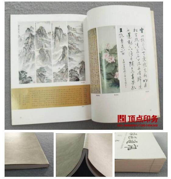 南京膠裝畫冊印刷廠家