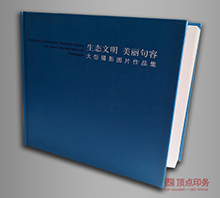 美麗句容 鎖線膠裝畫(huà)冊(cè)
