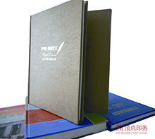 精品精裝書(shū)印刷