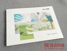 南京畫冊印刷廠家