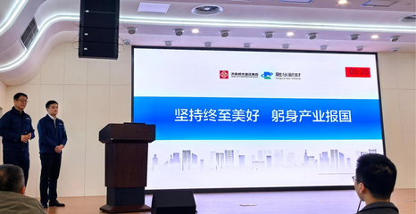 貫月科創集團所屬濟南融華新材料技術榮獲首屆濟南市新材料產業創新創業大賽企業組一等獎